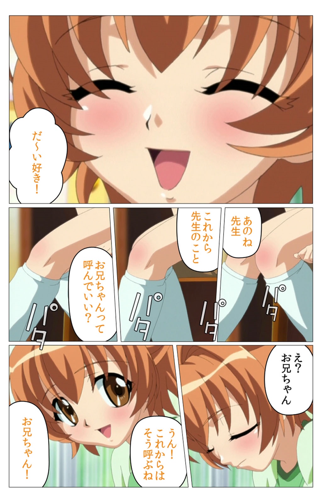 ドキドキ母娘レッスン〜おしえてはおべんきょう〜第一和完全禁止