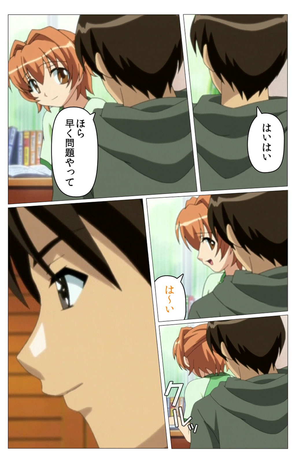 ドキドキ母娘レッスン〜おしえてはおべんきょう〜第一和完全禁止