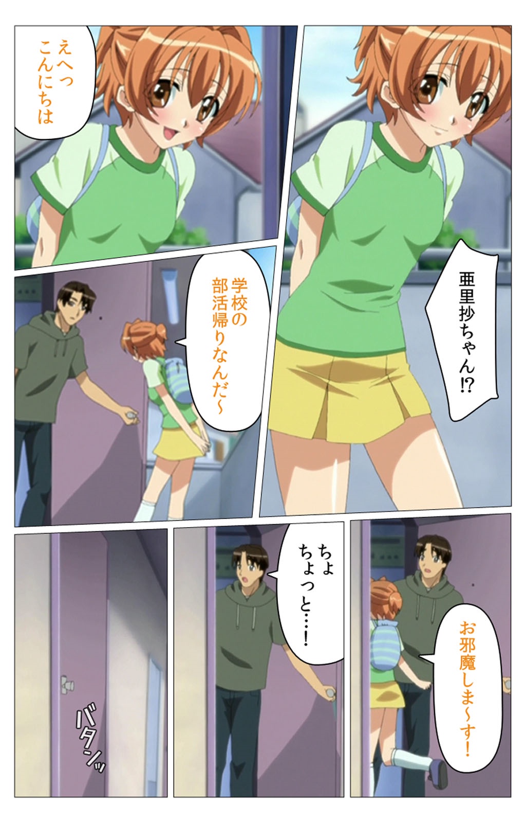 ドキドキ母娘レッスン〜おしえてはおべんきょう〜第一和完全禁止