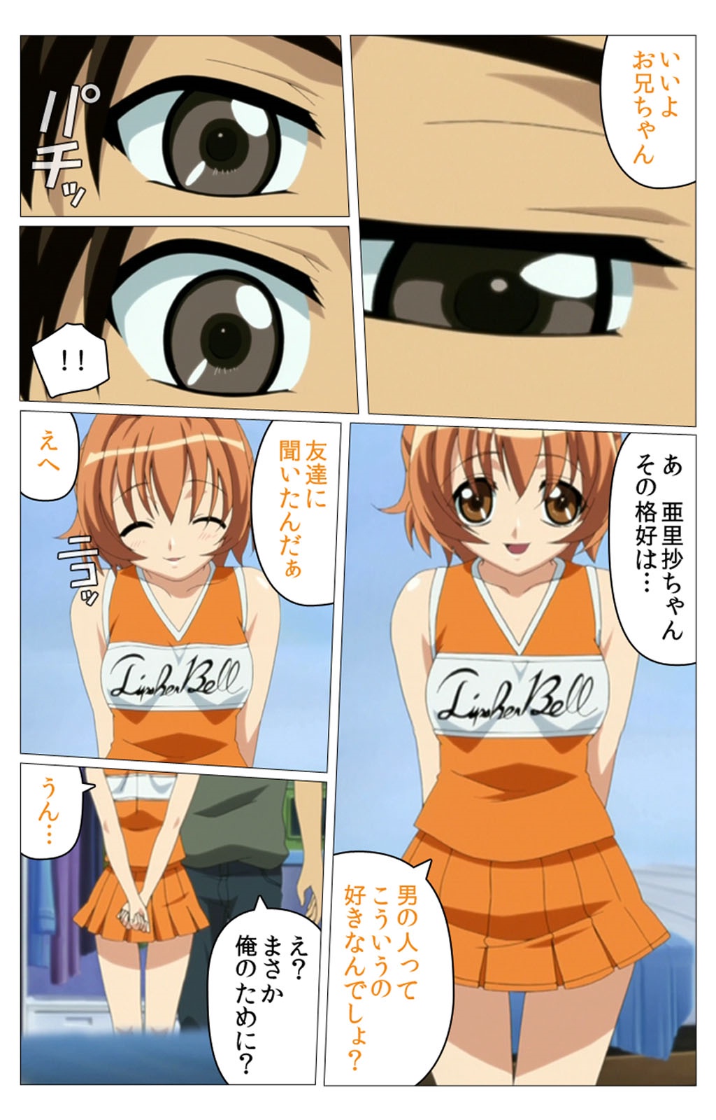 ドキドキ母娘レッスン〜おしえてはおべんきょう〜第一和完全禁止