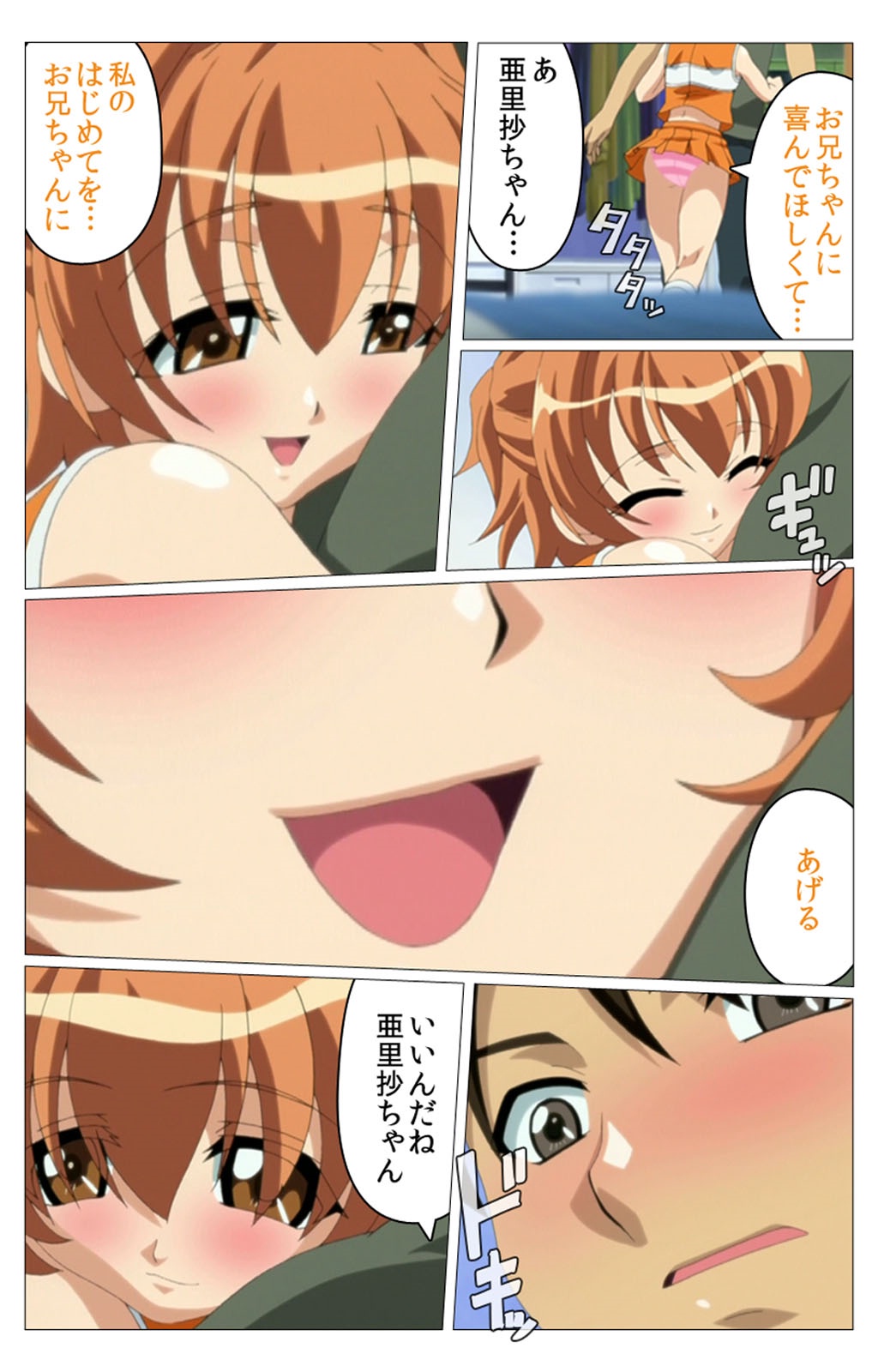 ドキドキ母娘レッスン〜おしえてはおべんきょう〜第一和完全禁止