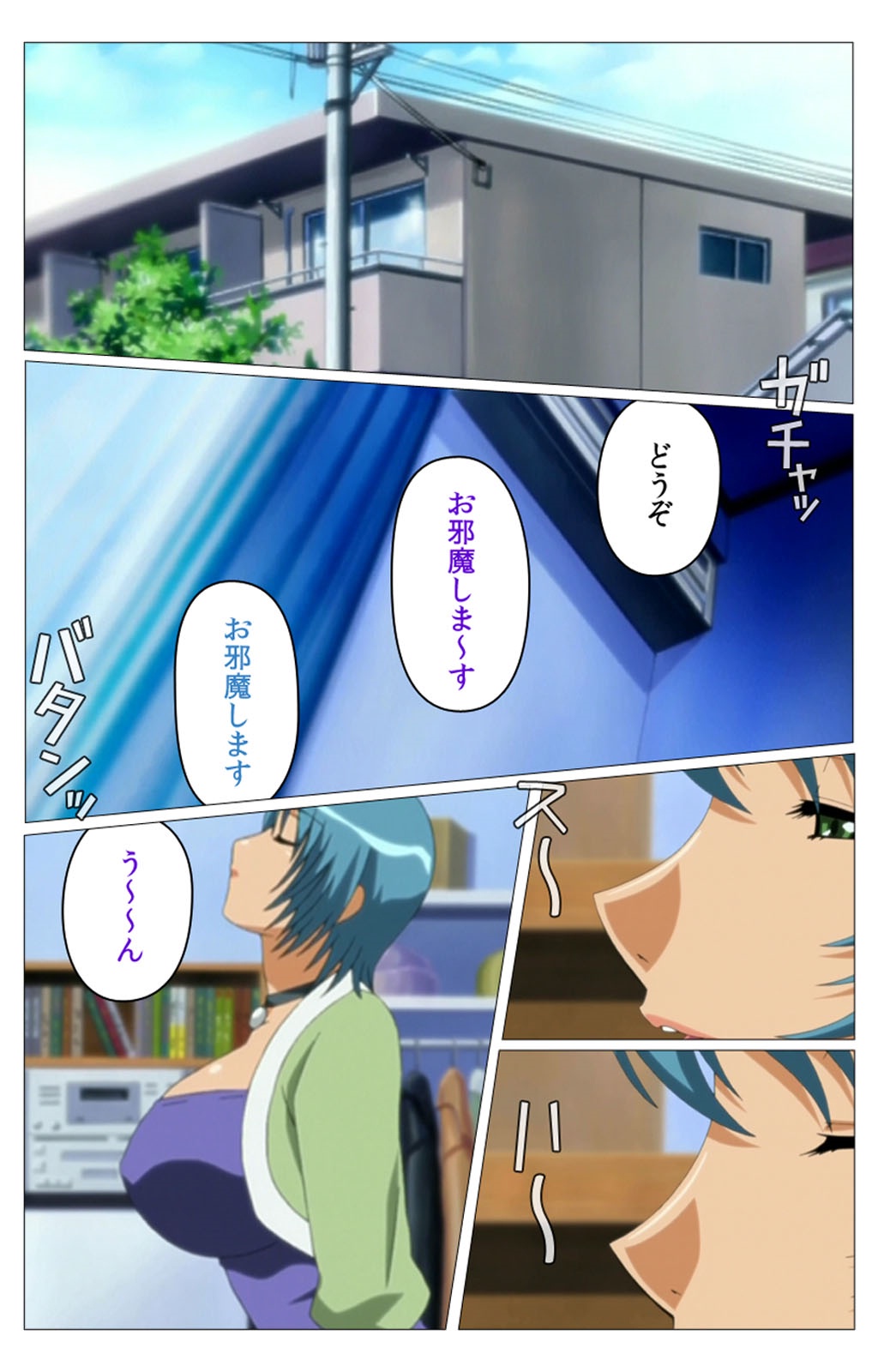 ドキドキ母娘レッスン〜おしえてはおべんきょう〜第一和完全禁止