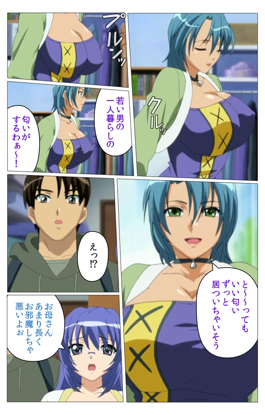 ドキドキ母娘レッスン〜おしえてはおべんきょう〜第一和完全禁止