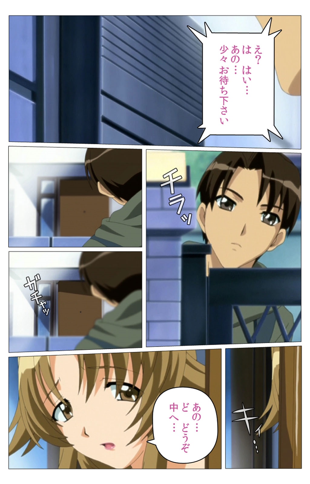 ドキドキ母娘レッスン〜おしえてはおべんきょう〜第一和完全禁止