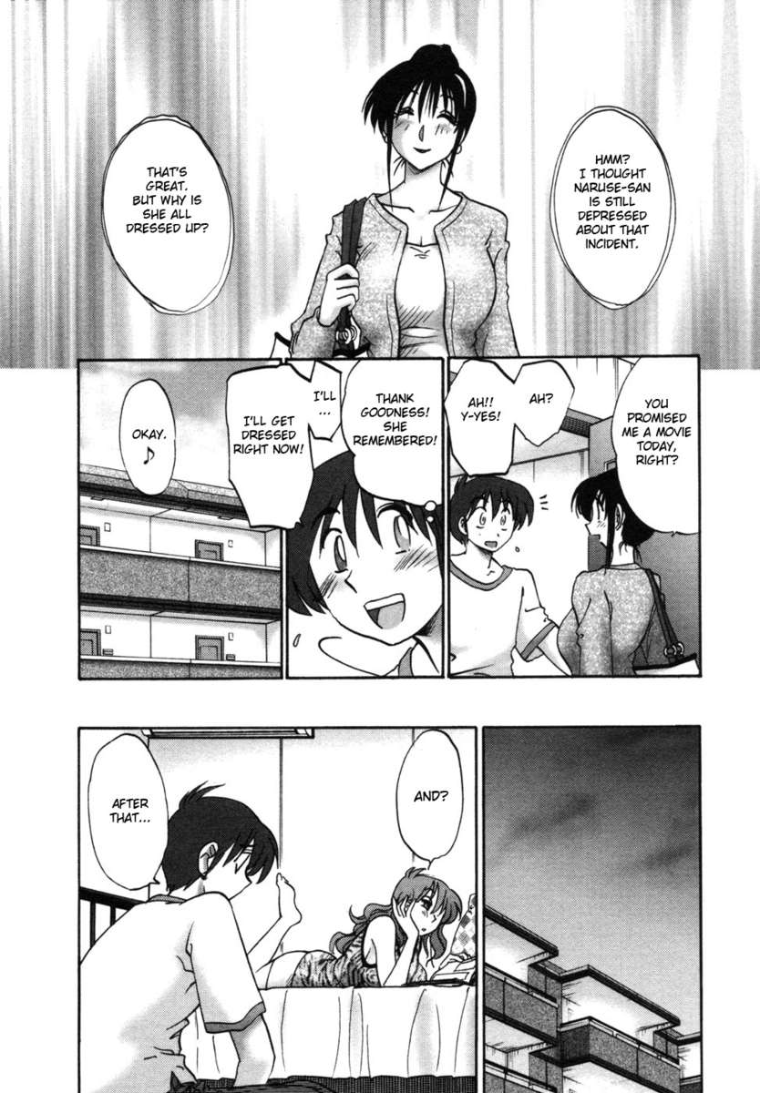 隣の女の子Vol.1