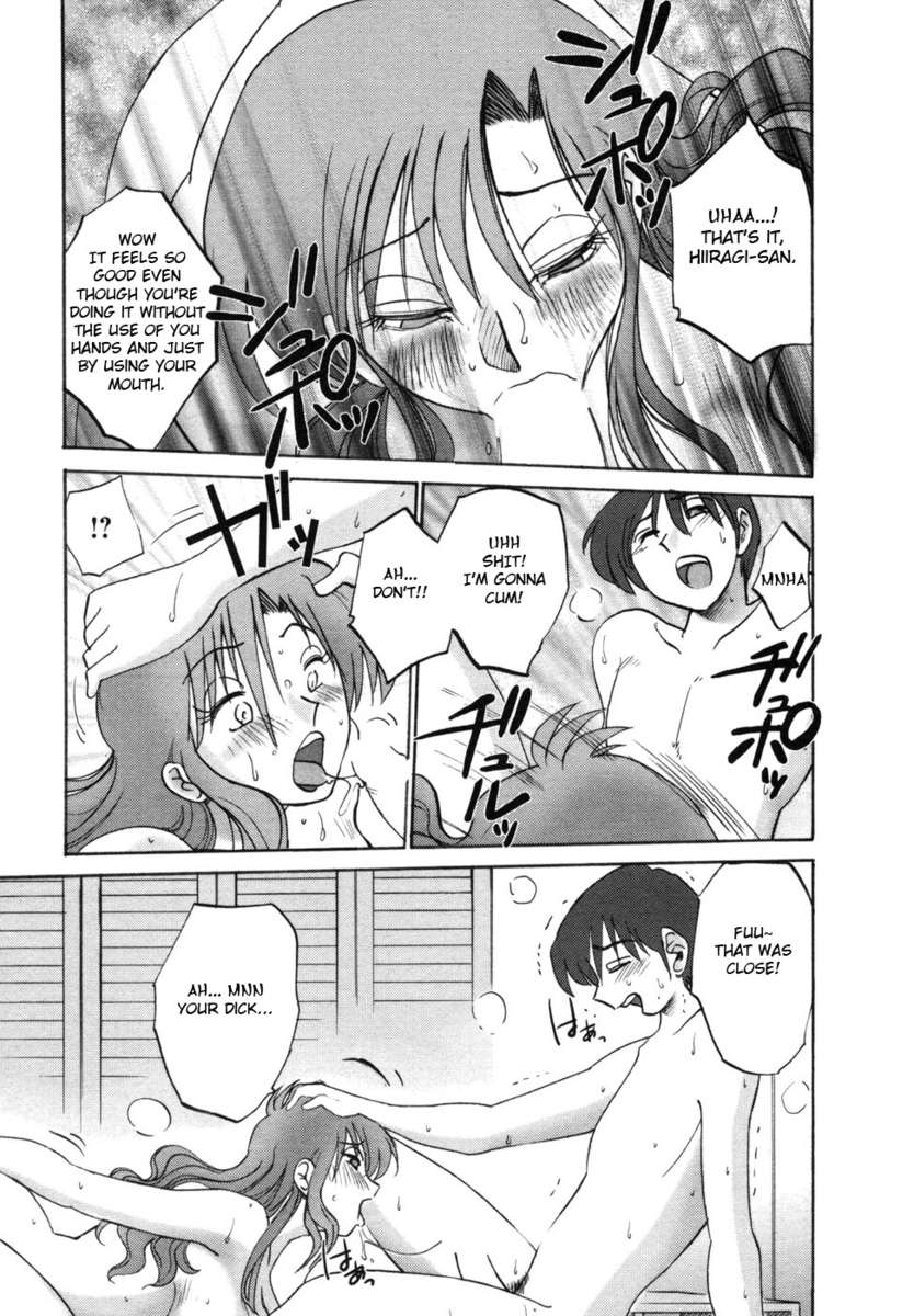 隣の女の子Vol.1