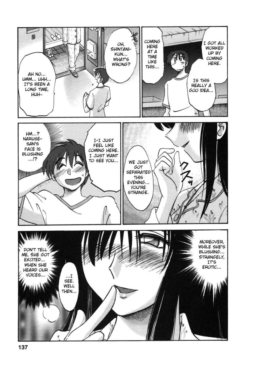 隣の女の子Vol.1