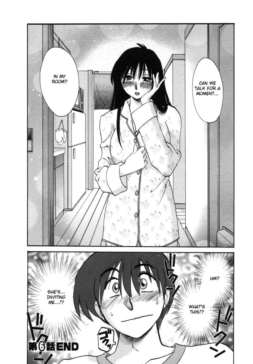隣の女の子Vol.1
