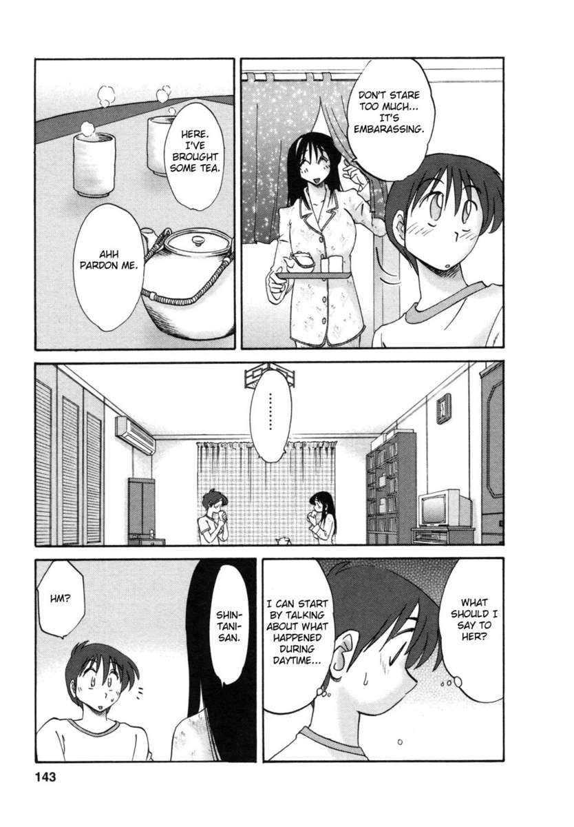 隣の女の子Vol.1