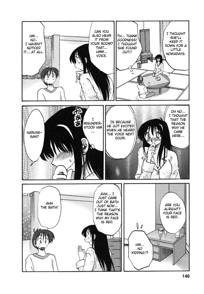 隣の女の子Vol.1