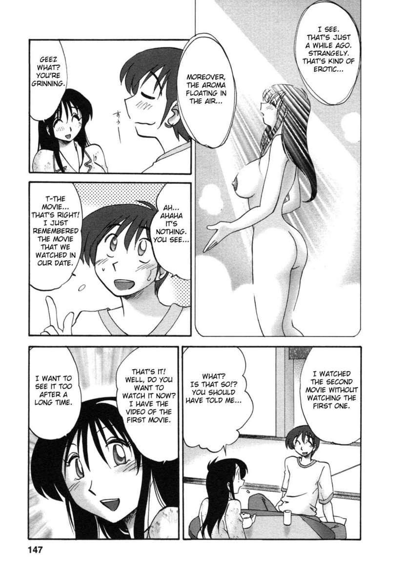 隣の女の子Vol.1