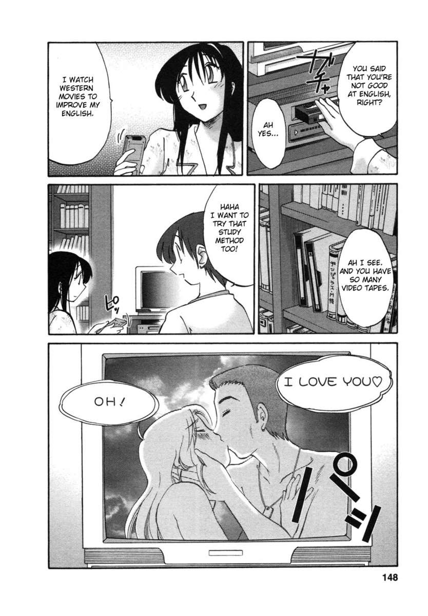隣の女の子Vol.1