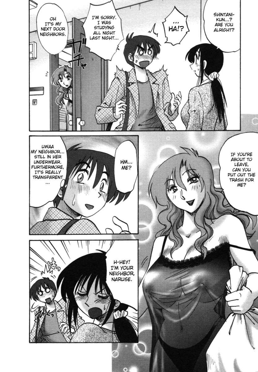 隣の女の子Vol.1