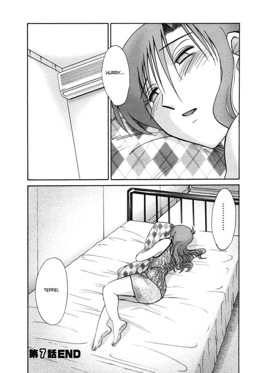 隣の女の子Vol.1