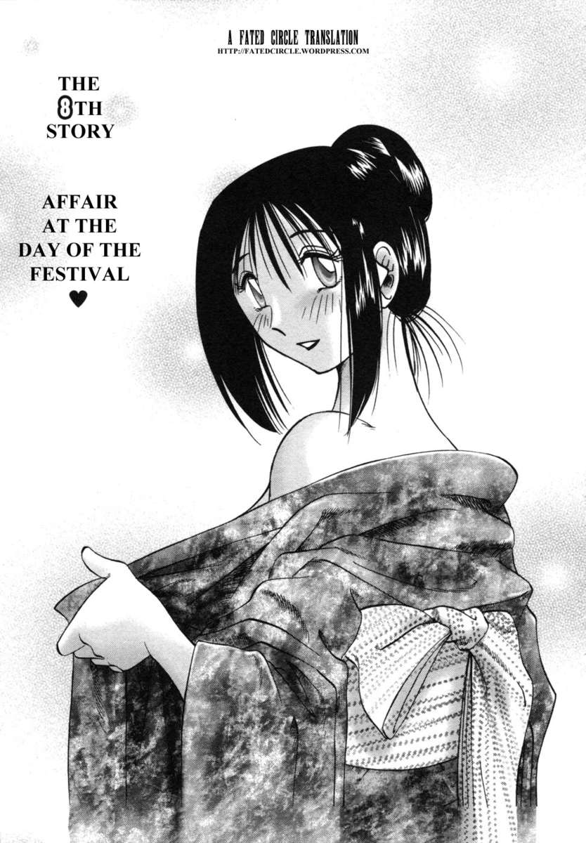 隣の女の子Vol.1