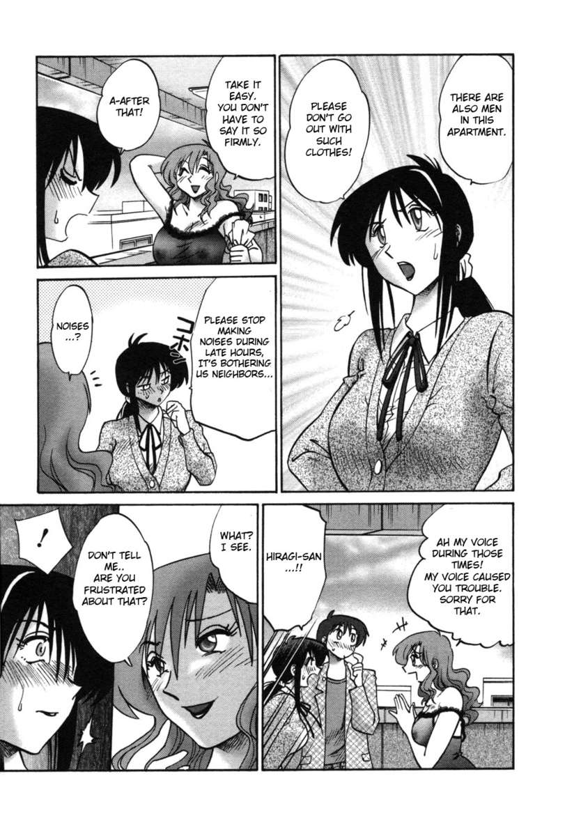 隣の女の子Vol.1