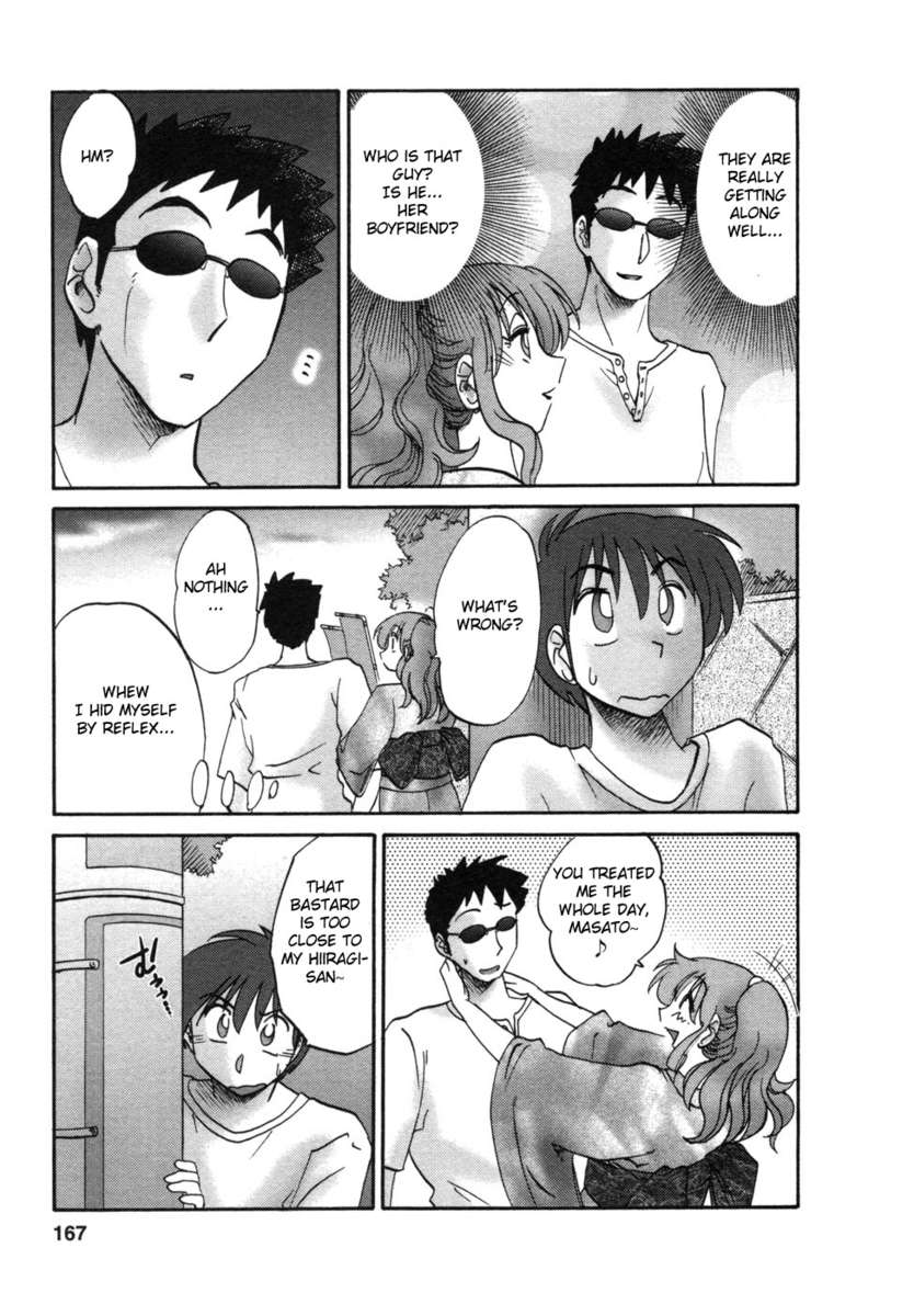 隣の女の子Vol.1