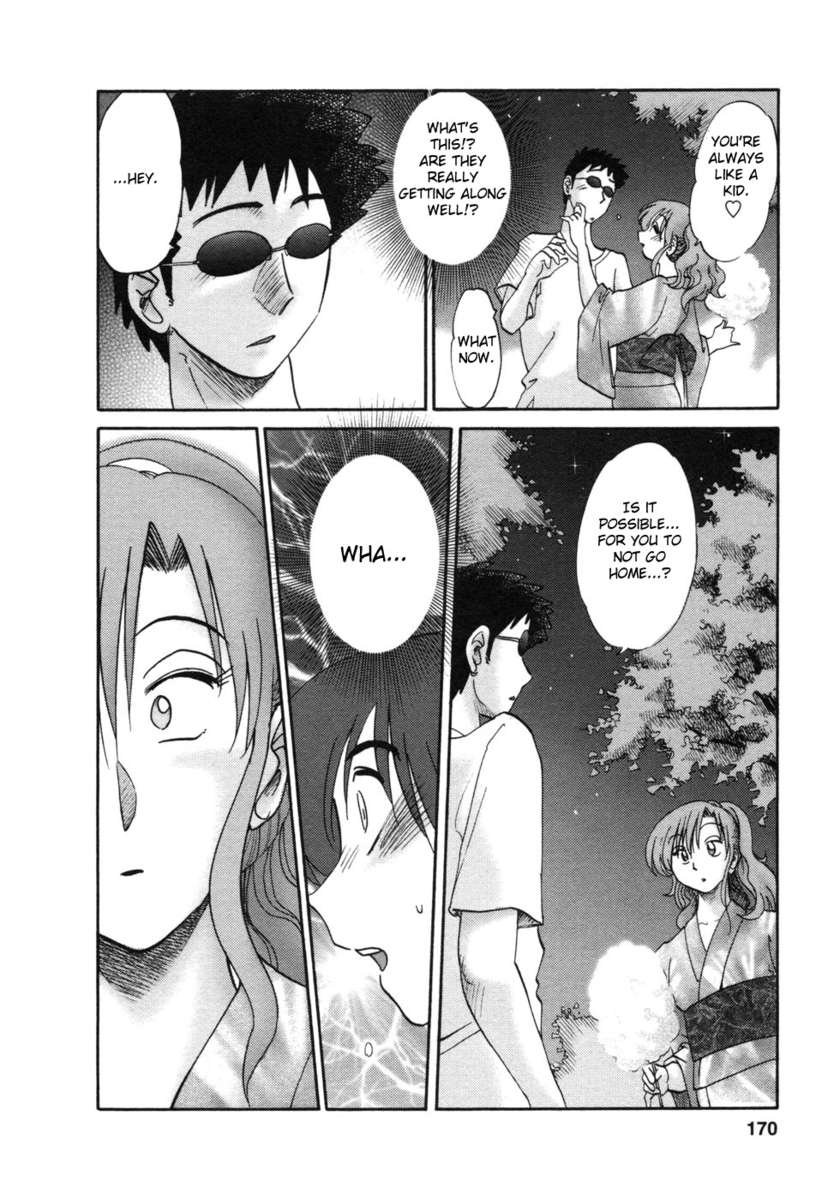 隣の女の子Vol.1