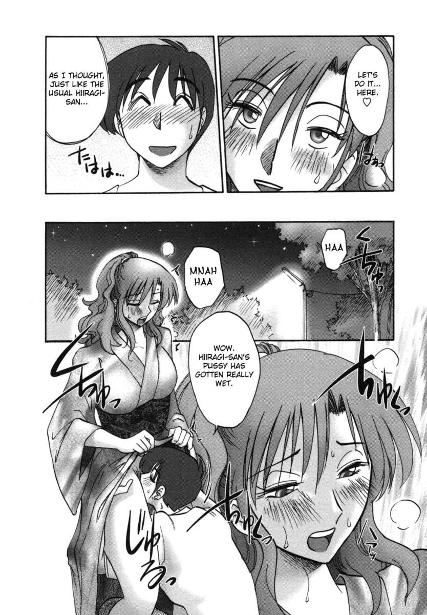 隣の女の子Vol.1