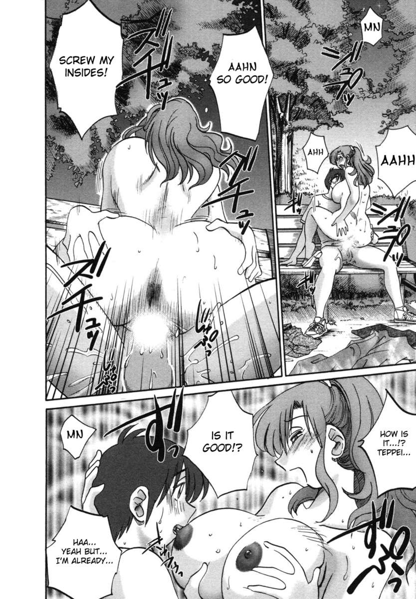 隣の女の子Vol.1