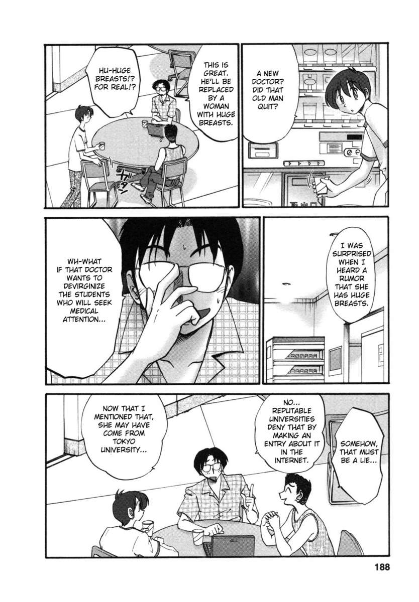 隣の女の子Vol.1