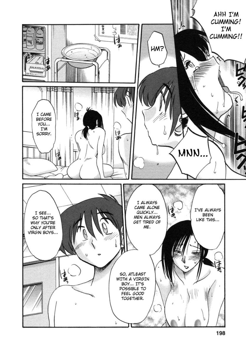 隣の女の子Vol.1