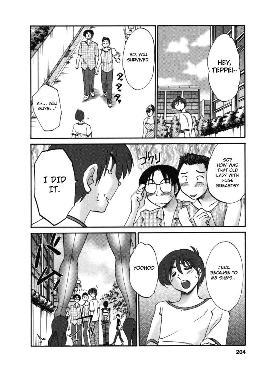 隣の女の子Vol.1