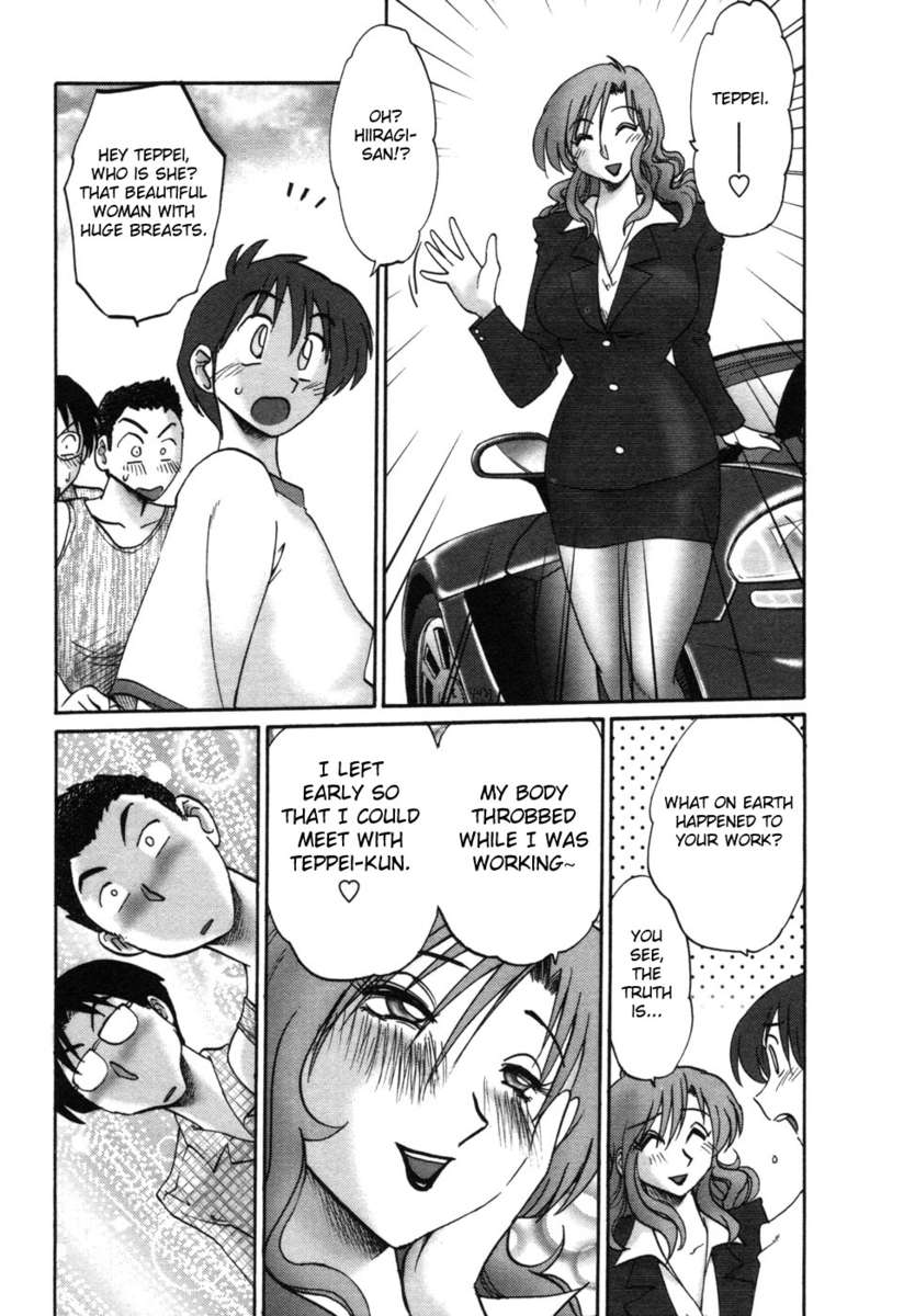 隣の女の子Vol.1