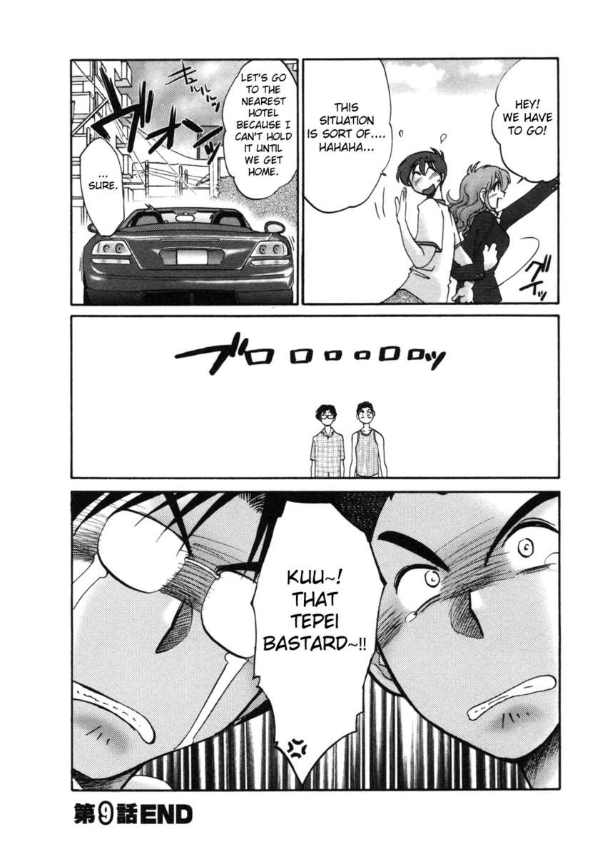 隣の女の子Vol.1