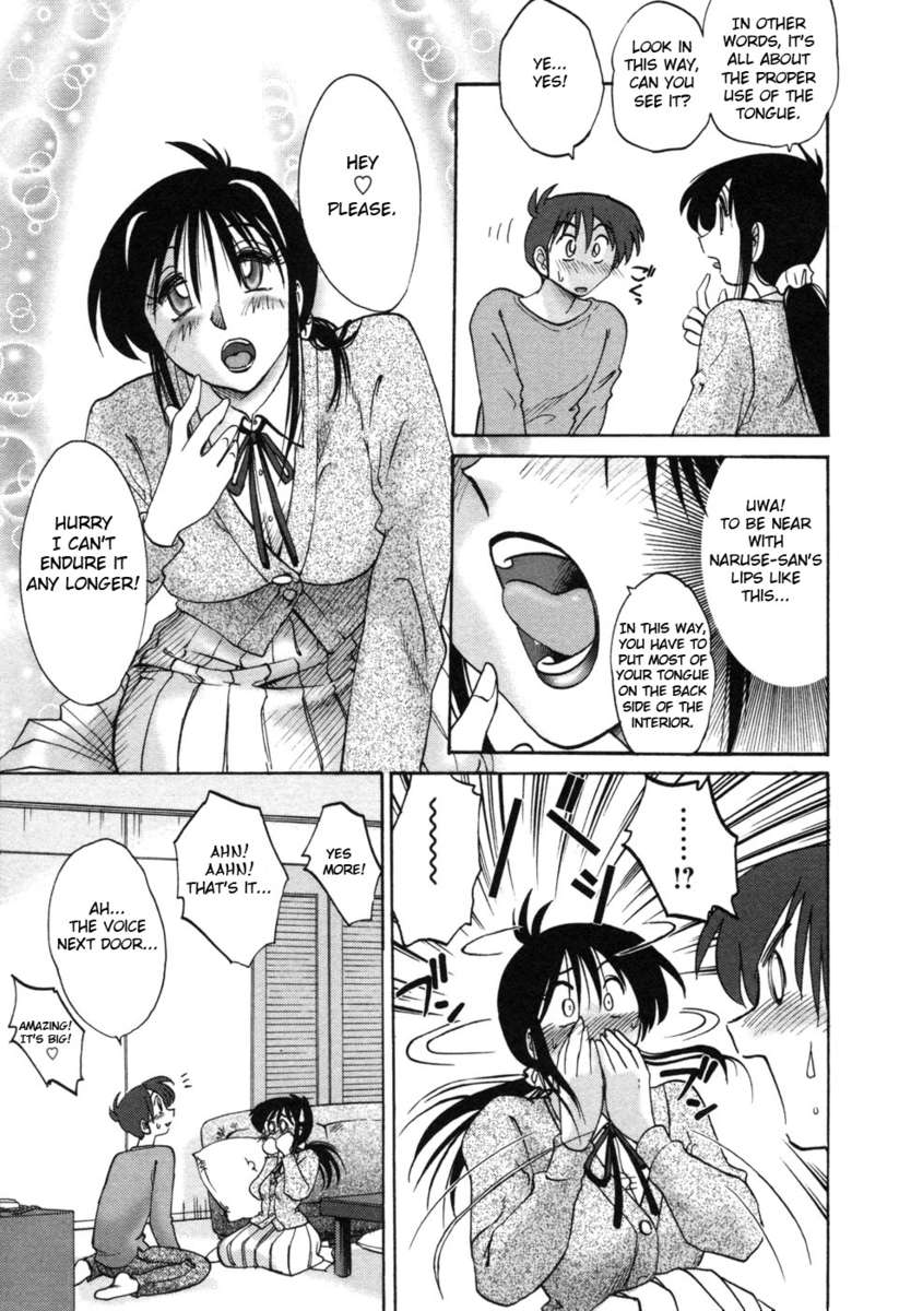 隣の女の子Vol.1