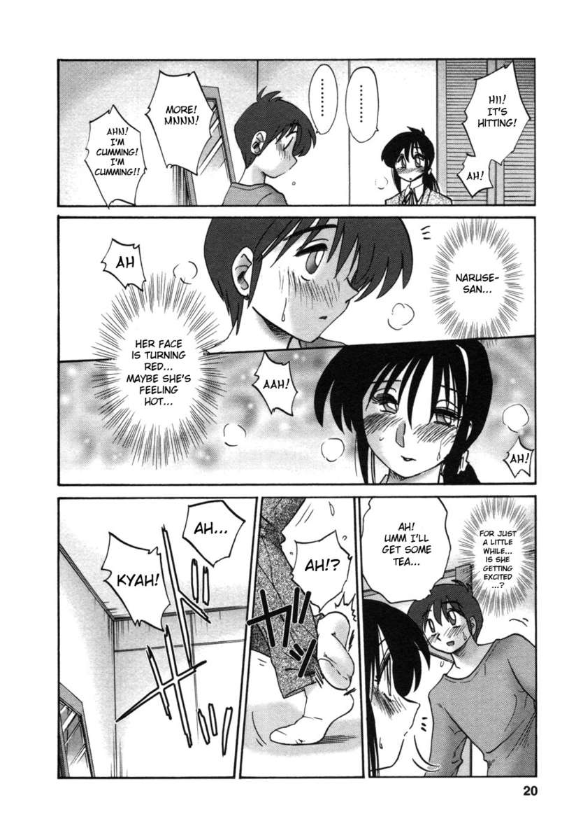 隣の女の子Vol.1