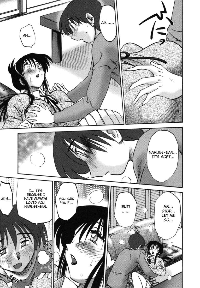 隣の女の子Vol.1