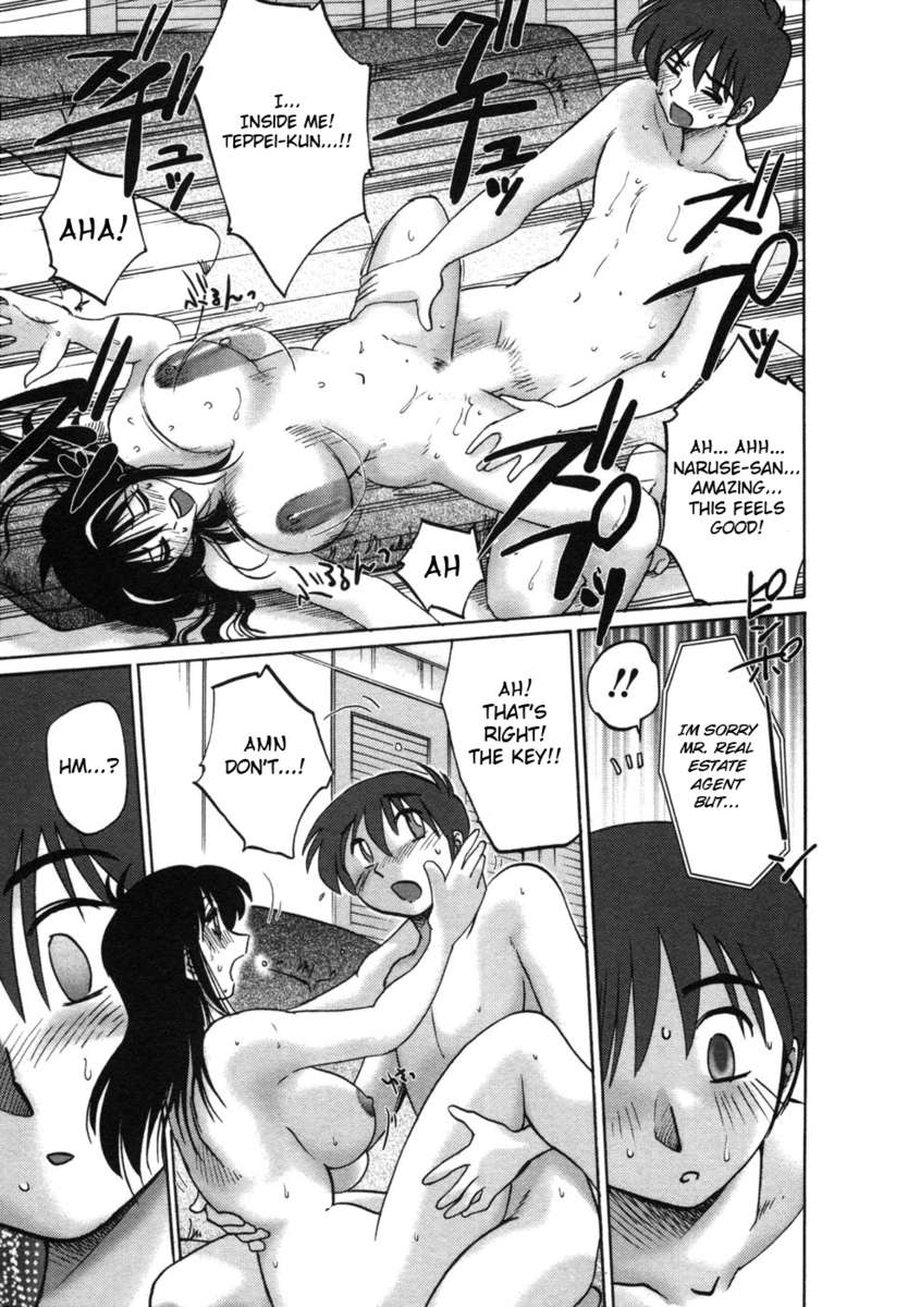 隣の女の子Vol.1