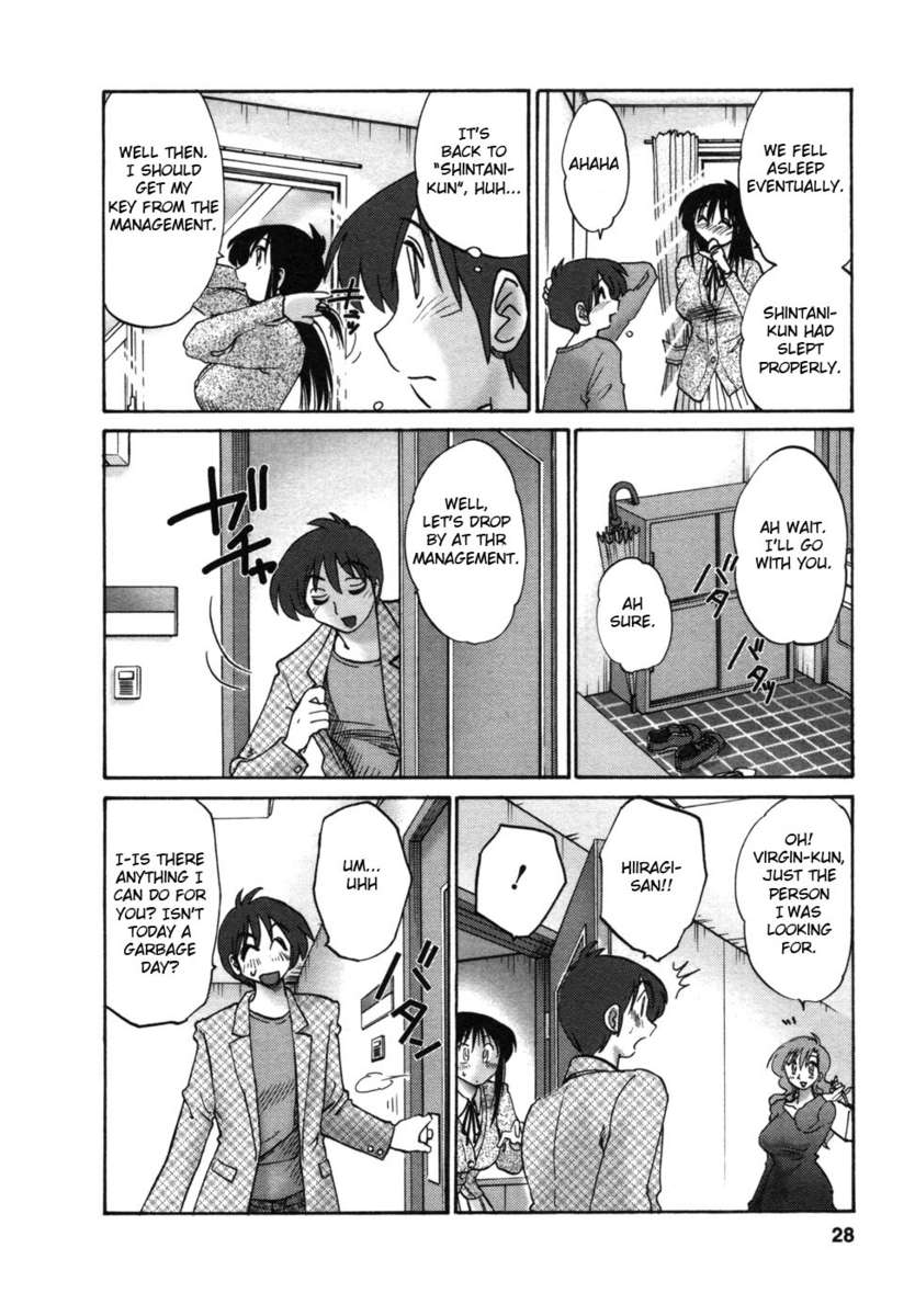 隣の女の子Vol.1