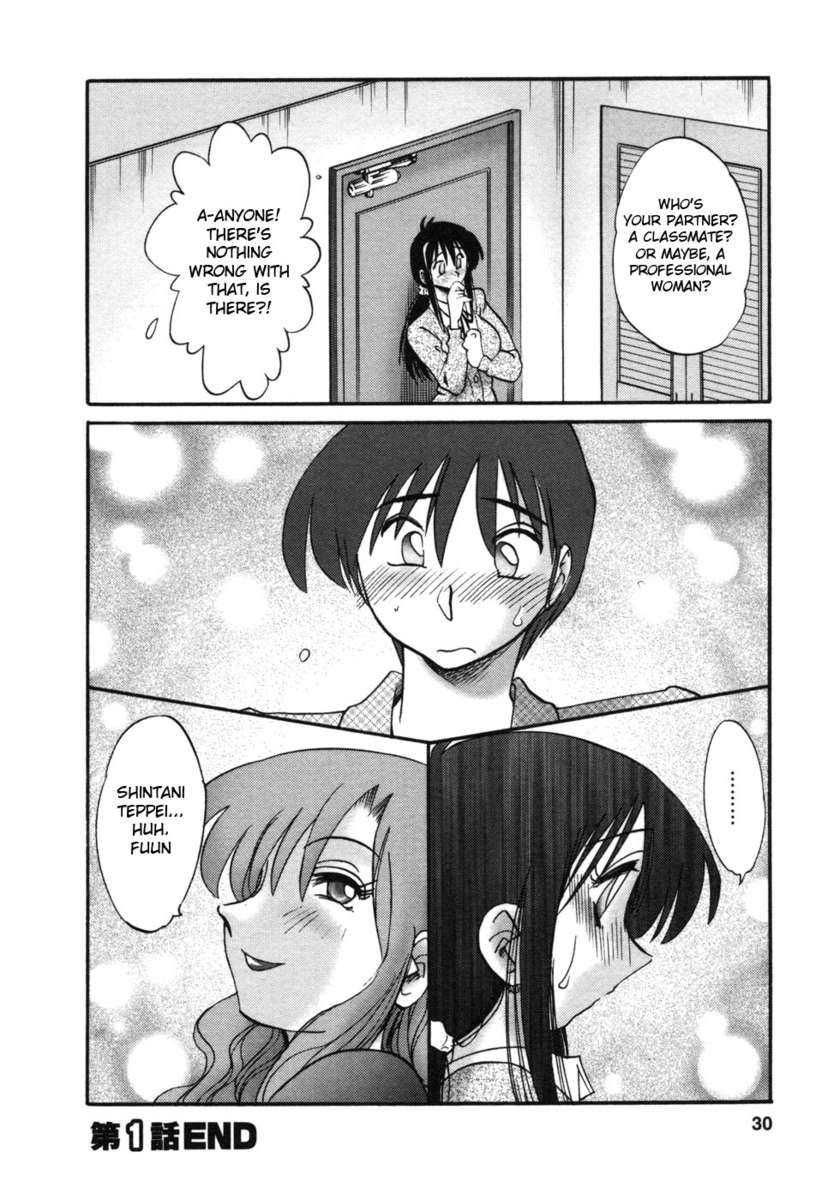 隣の女の子Vol.1