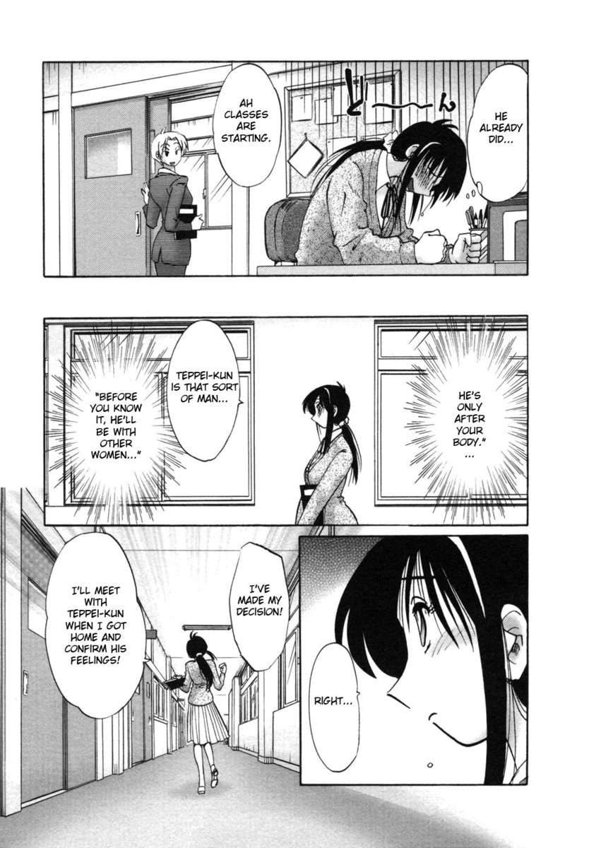 隣の女の子Vol.1