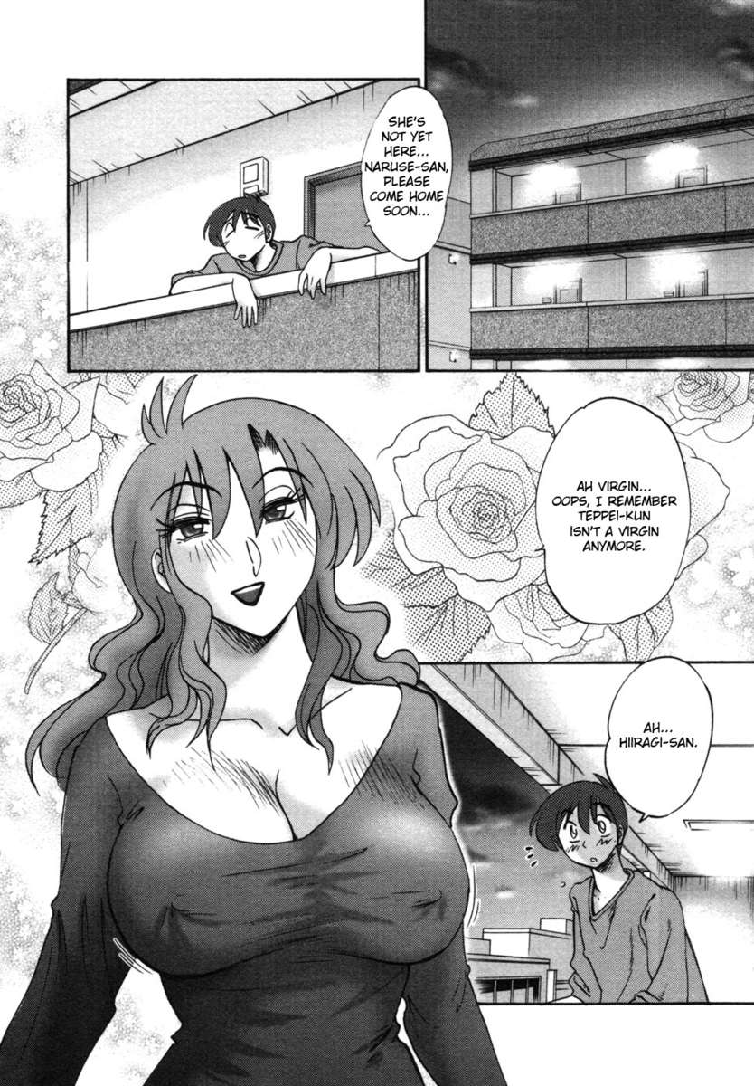 隣の女の子Vol.1