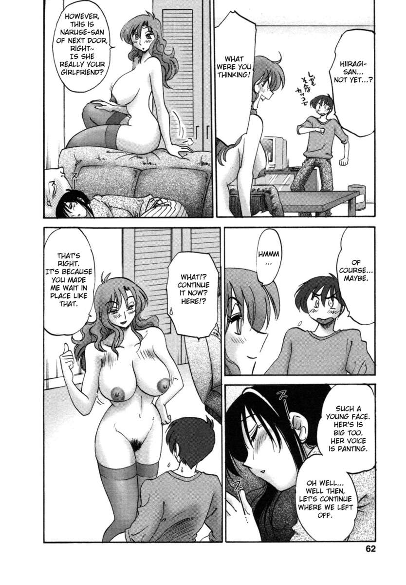 隣の女の子Vol.1