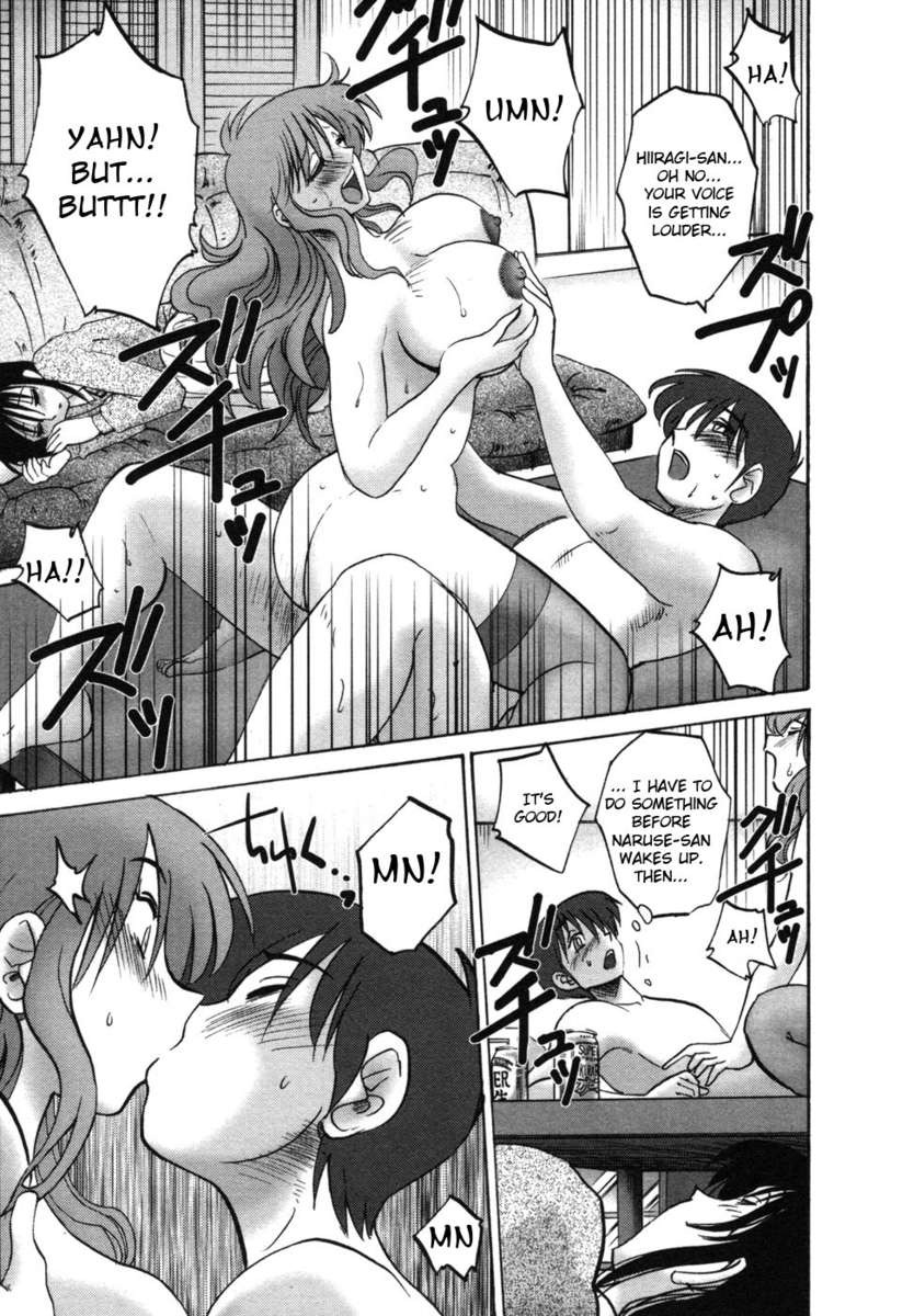 隣の女の子Vol.1