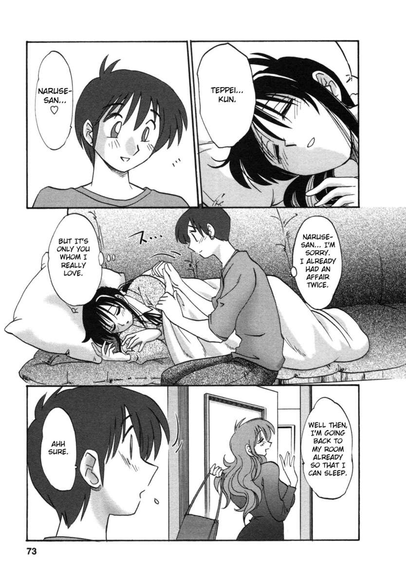 隣の女の子Vol.1