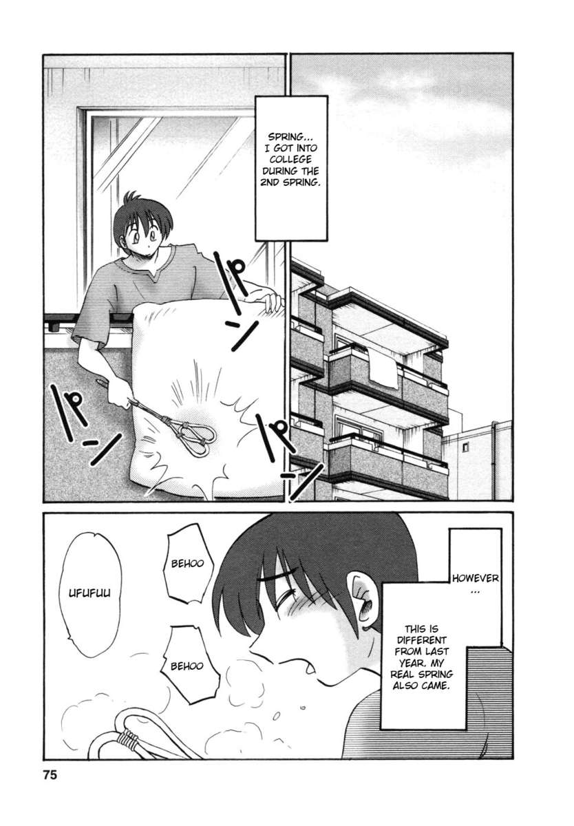 隣の女の子Vol.1