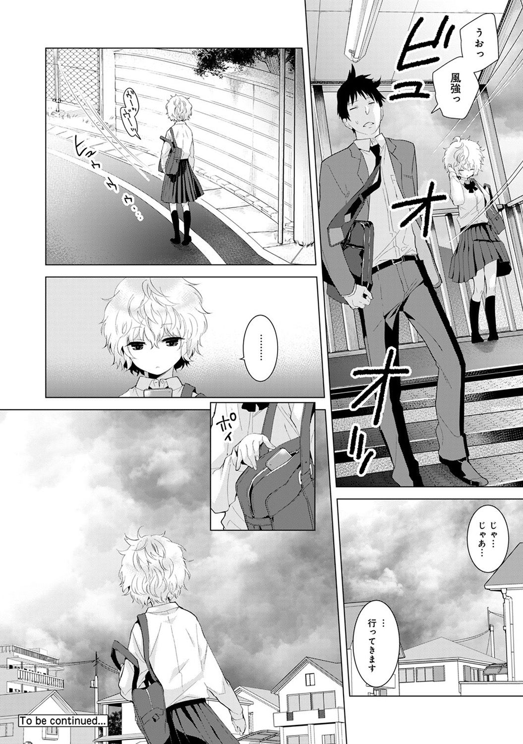 コミックアナンガランガVol。 17