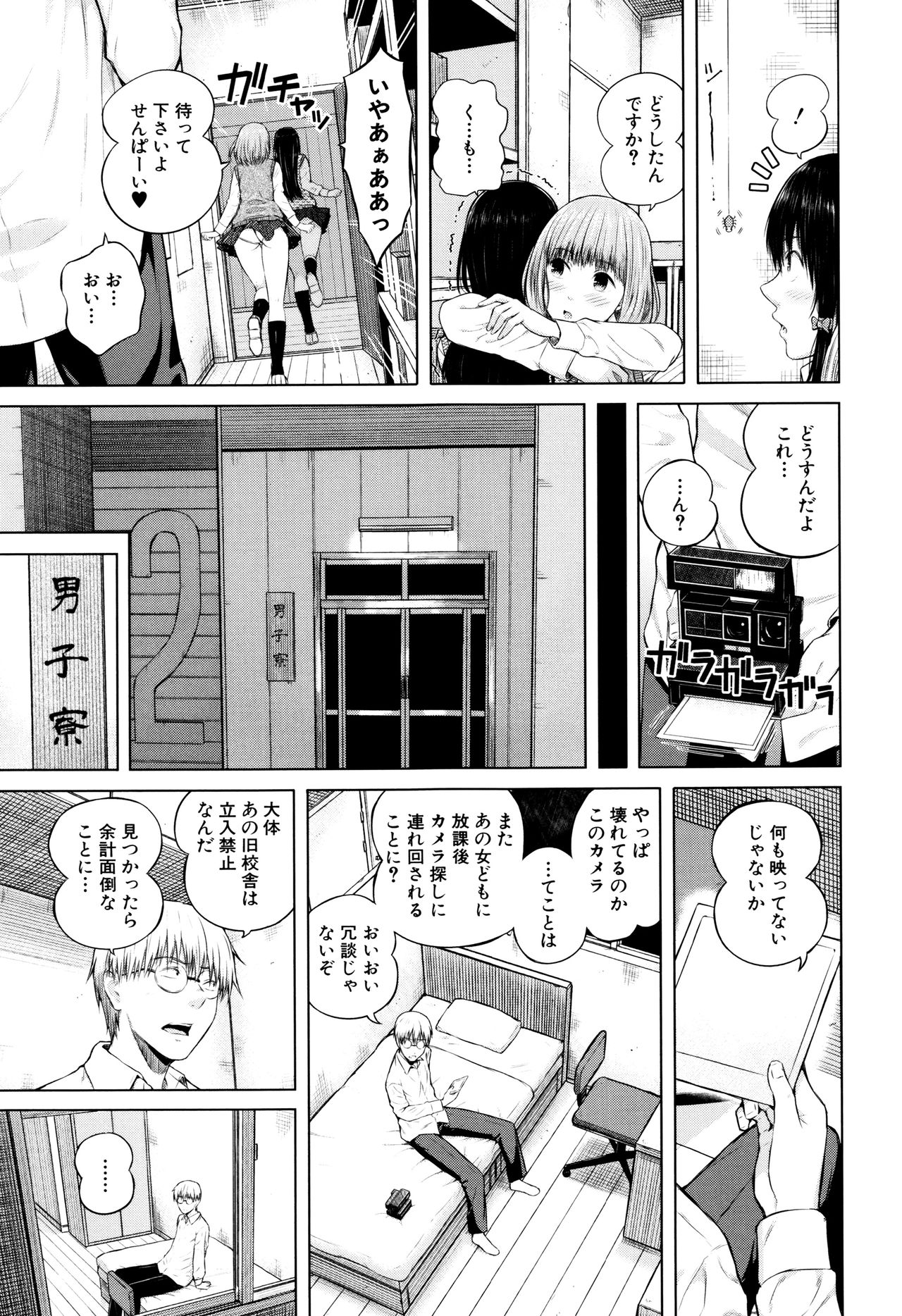 甘粛のふくらんでいる乳首