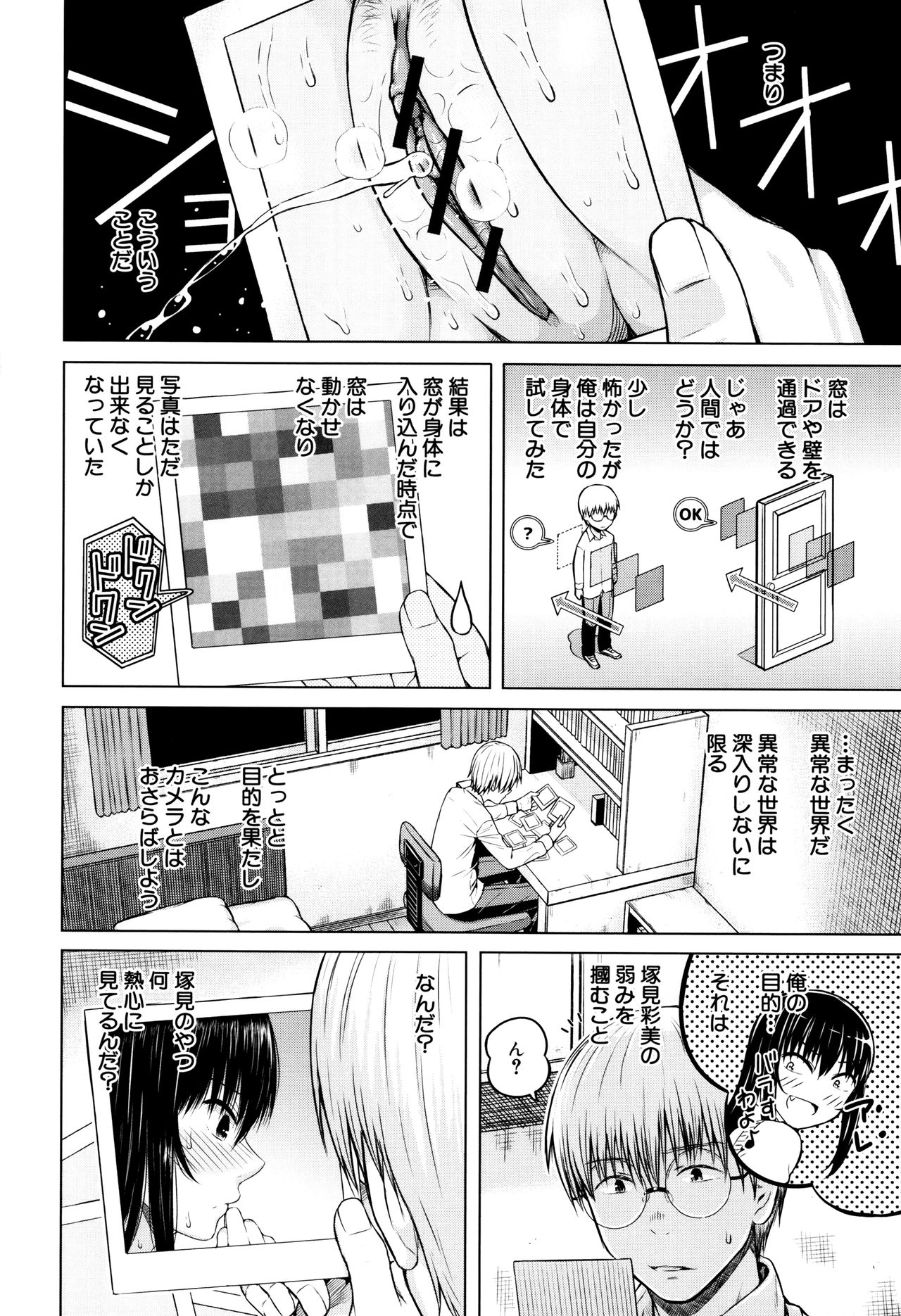 甘粛のふくらんでいる乳首