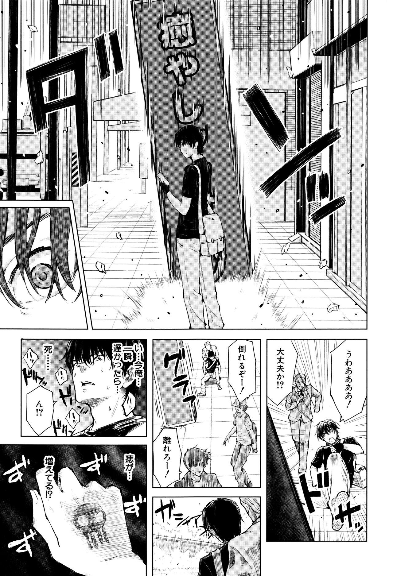 甘粛のふくらんでいる乳首
