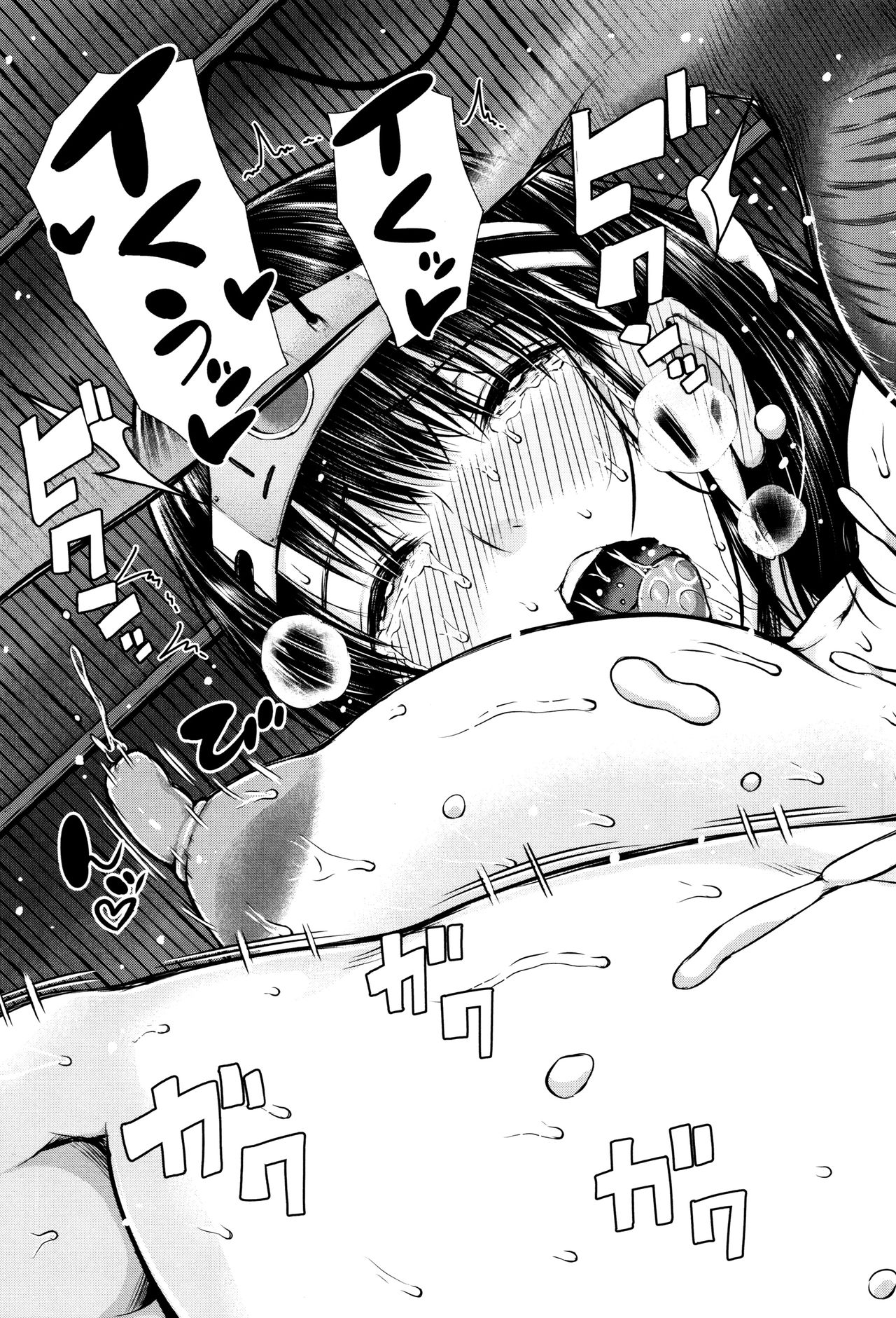 甘粛のふくらんでいる乳首