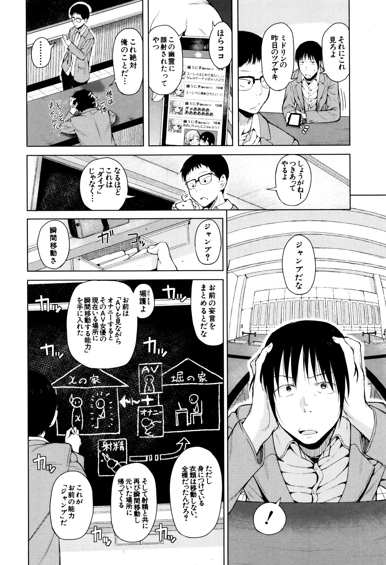 甘粛のふくらんでいる乳首