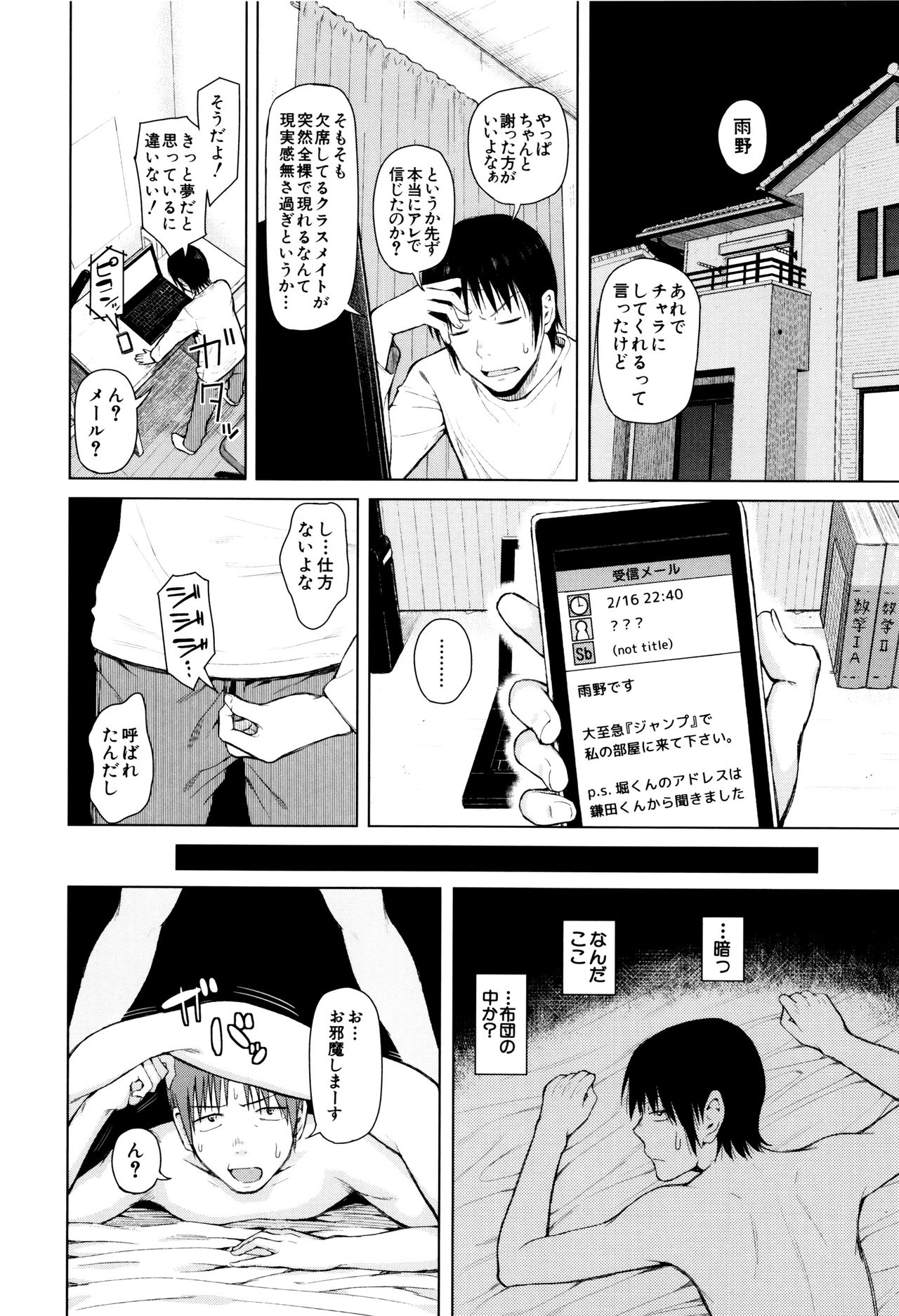 甘粛のふくらんでいる乳首