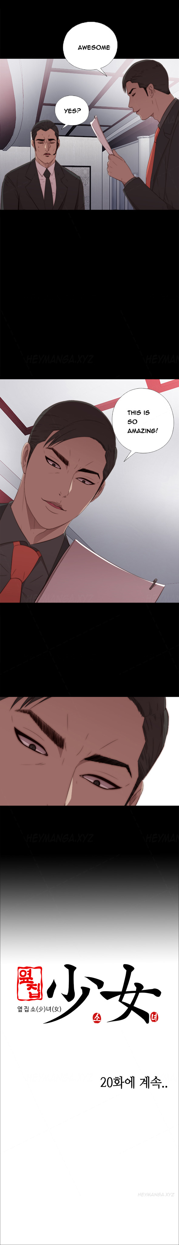 隣の女の子Ch.1-24