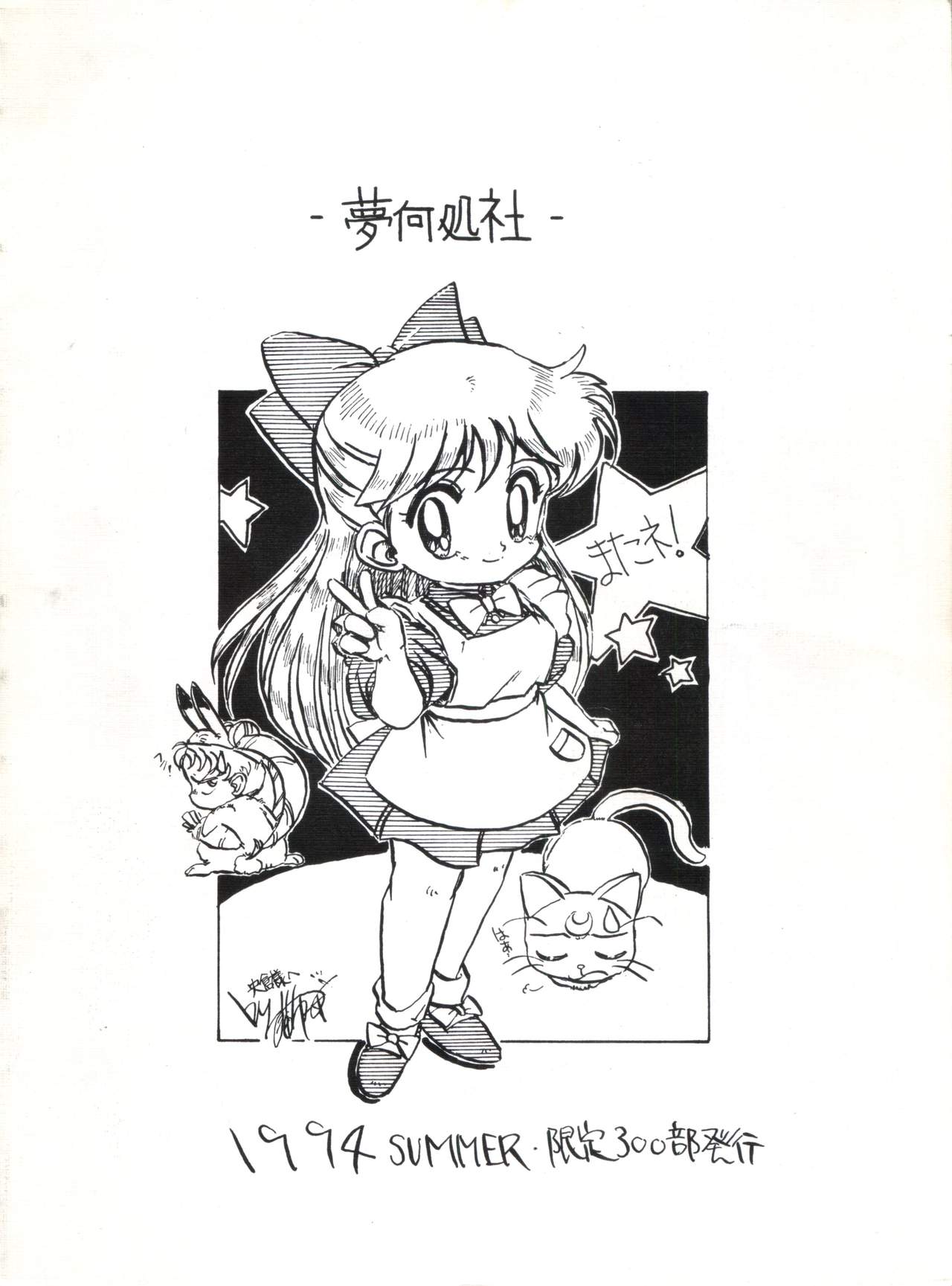 ぎゅうにゅうやさんのコーヒー！